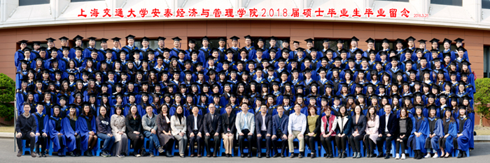 伟德官网2018届硕士毕业生毕业留念