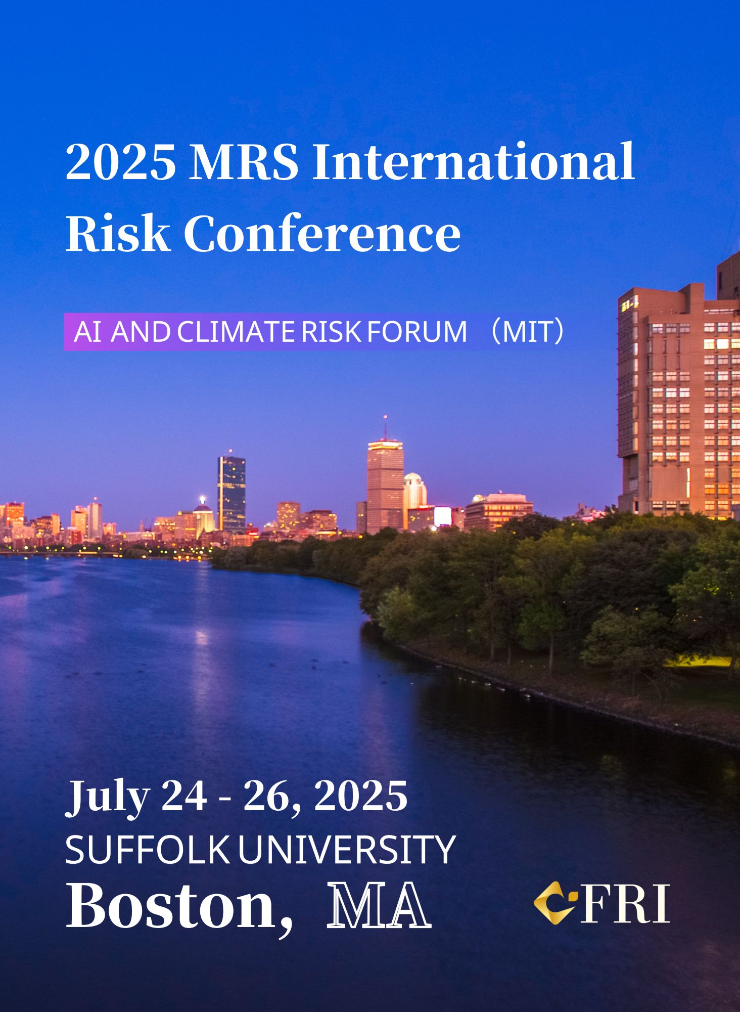 伟德官网CFRI期刊联合主办的“2025 MRS International Risk Conference” 圆满落幕