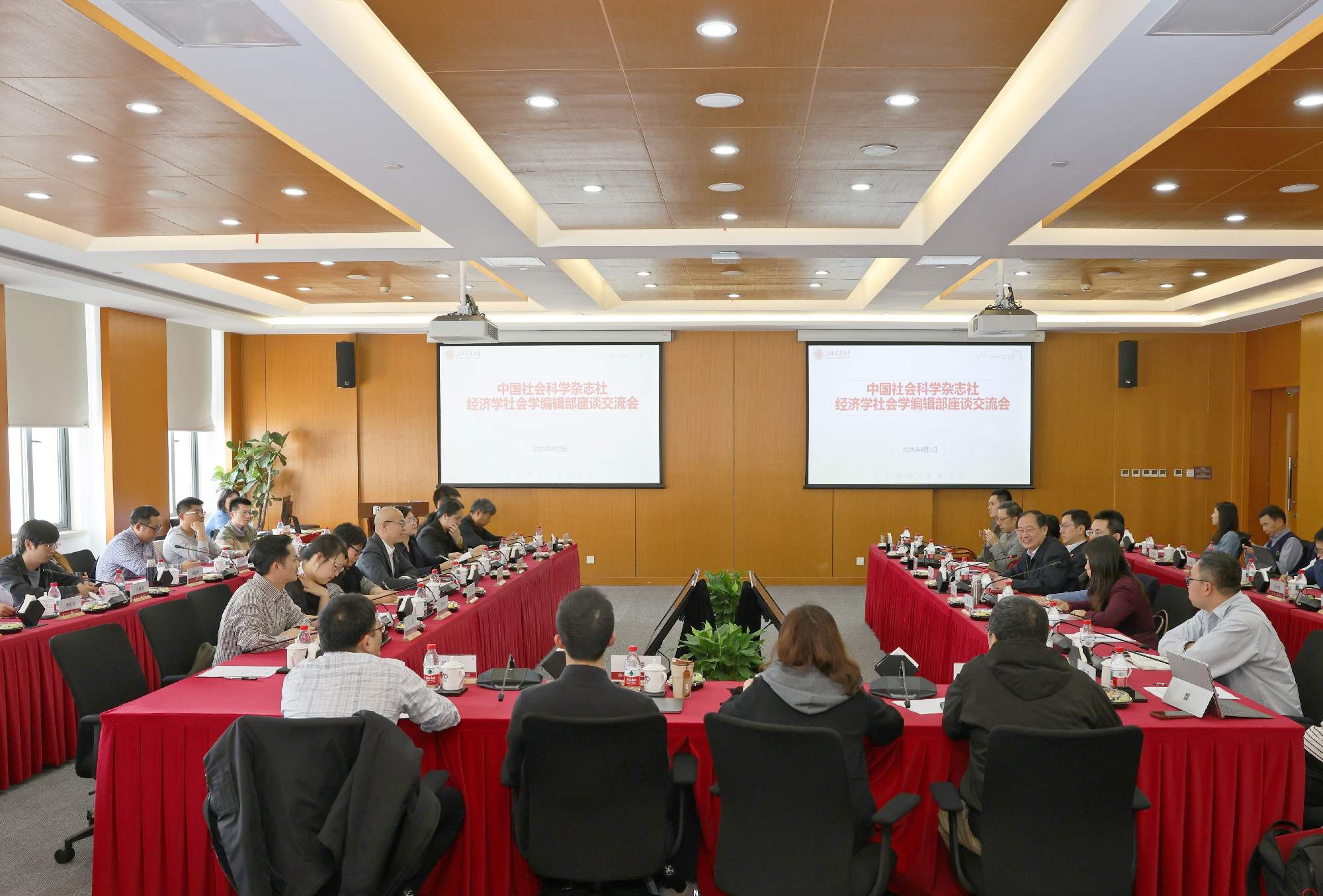 中国社会科学杂志社来伟德官网调研交流